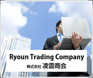 Ryoun Trading Company